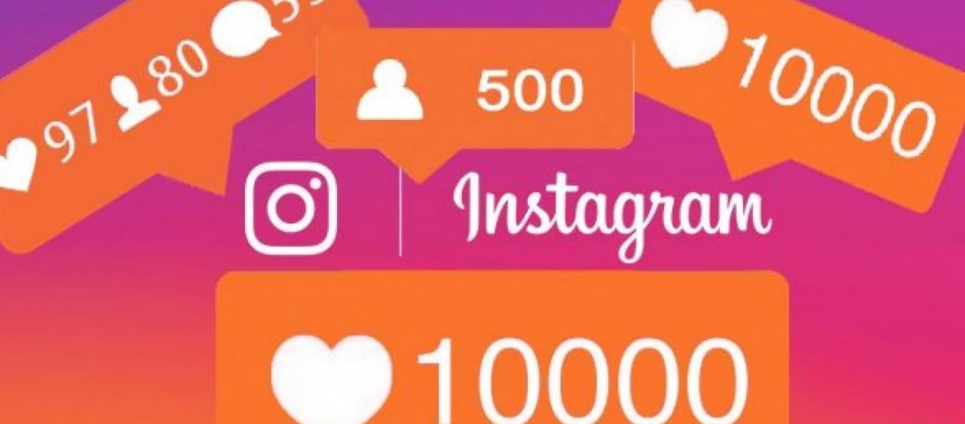 Θες να αποκτήσεις περισσότερους followers στο instagram; - Δες πως θα το καταφέρεις